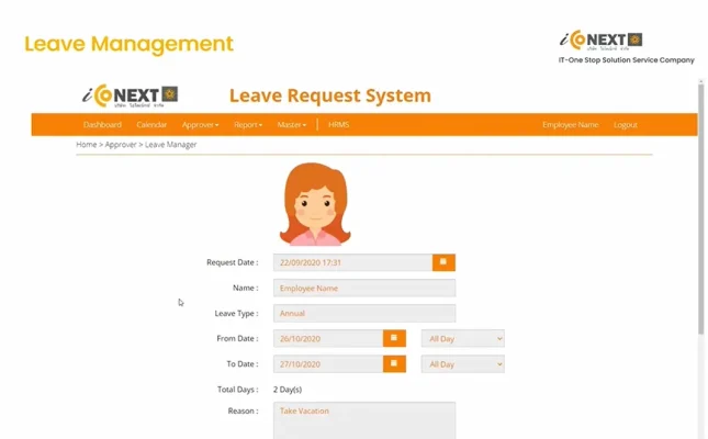 HRMS หน้าจอขออนุมัติวันลา