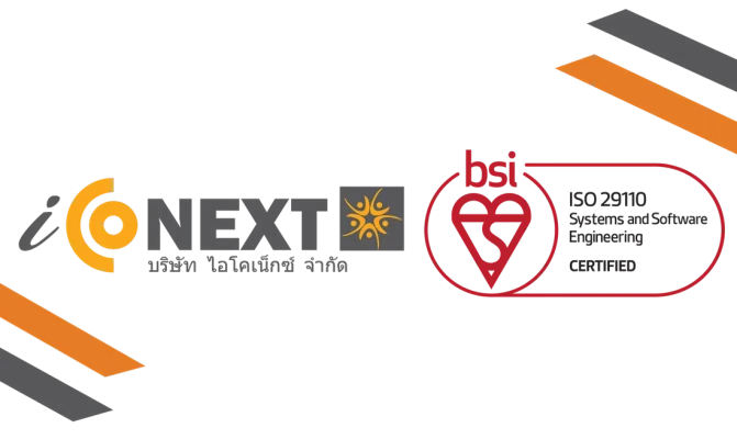 アイコネクトは ISO 29110認証を正式に取得いたしました。