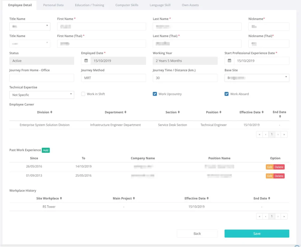 個人情報管理画面