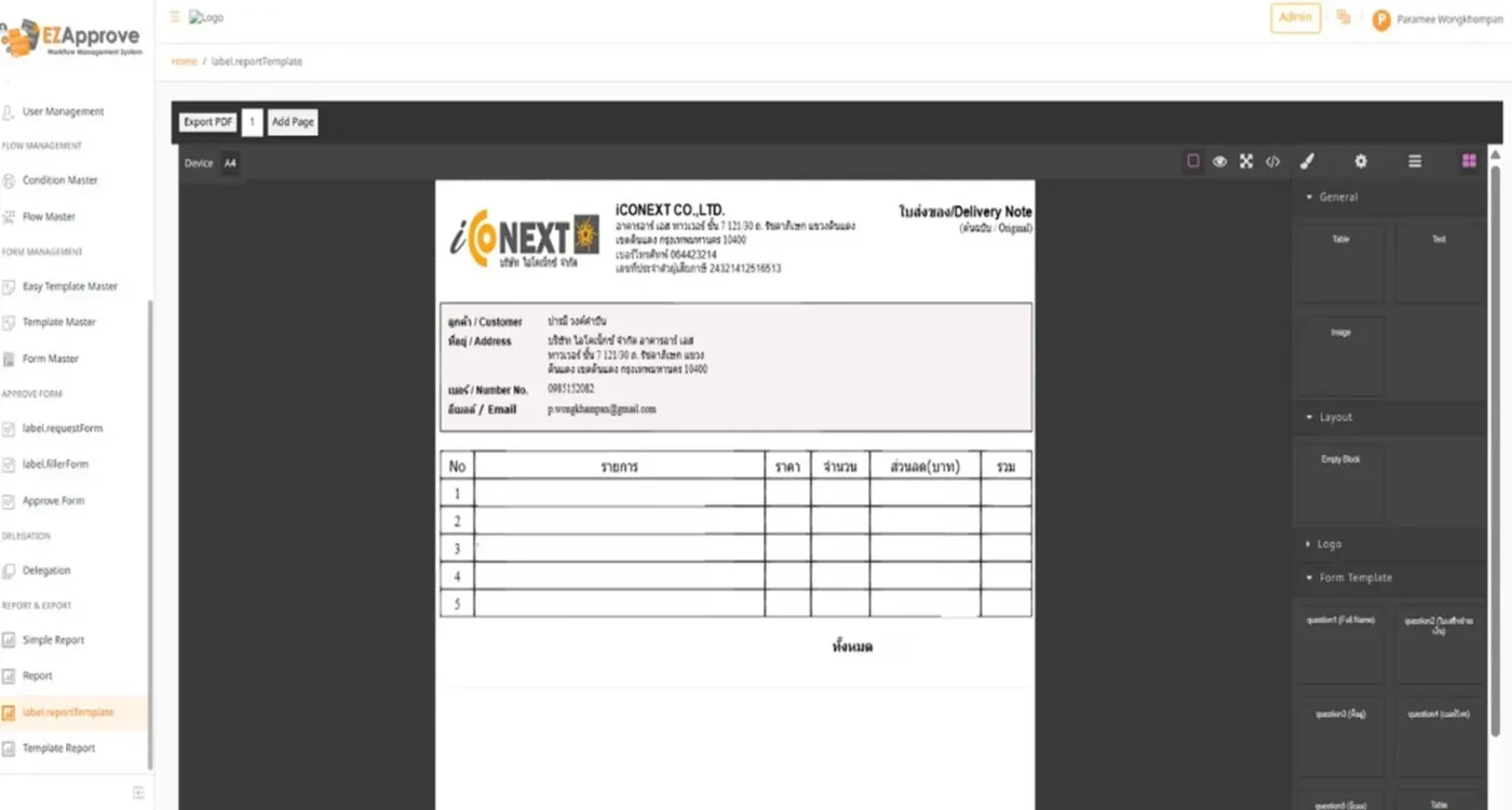 Example of a printed document based on the configured form template