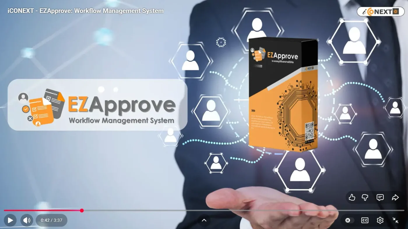 วิดีโอ EZApprove